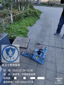 南京地埋管道探測(cè)案例